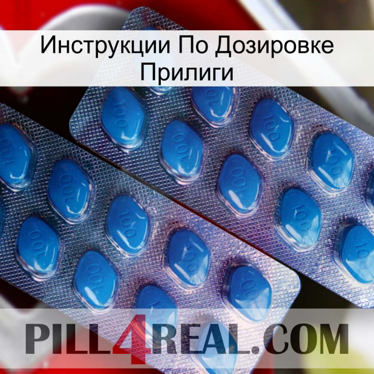Инструкции По Дозировке Прилиги viagra2
